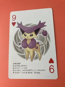 Delcatty pokemon Playing Poker Card White Kyurem Nintendo Japanese - Image 3