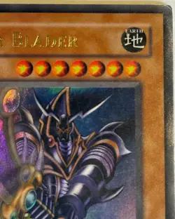 Yu-Gi-Oh BUSTER BLADER Ultra Rare Holo Card PSV-050 - Image 3