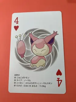 Skitty pokemon Playing Poker Card White Kyurem Nintendo Japanese - Image 3