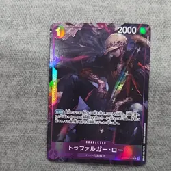Trafalgar Law OP09-069 R LIGHTLY PLAYED!! Bandai One Piece Card Game Japanese - Image 1