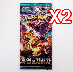 16 PACKS Pokemon Cards Booster Variety Set Bundle KOREAN 151 Destined Rivals ETC - Image 5