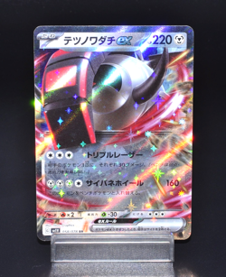 Iron Treads ex Violet ex Holo Excellent Condition Japanese Pokemon Card TCG JPN - Image 1
