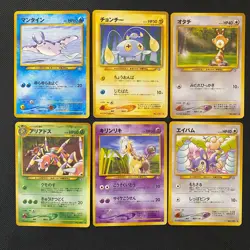 neo gene 1999 Normal Card Set of 6 Japanese Pokemon Card Old Back s007323 - Image 1