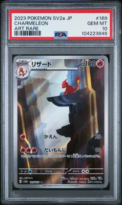 2023 POKEMON JPN SV2A-POKEMON 151 ART RARE #169 CHARMELEON PSA 10 - Image 1