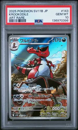 2025 POKEMON JPN SV11B-BLACK BOLT ART RARE #143 KROOKODILE PSA 10 - Image 1