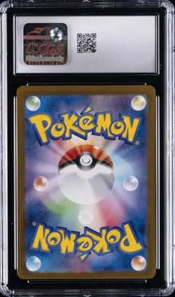 2023 POKEMON JPN SHINY TREASURE EX SHINY RARE - HOLO SMOLIV CGC 10 GEM MINT - Image 2