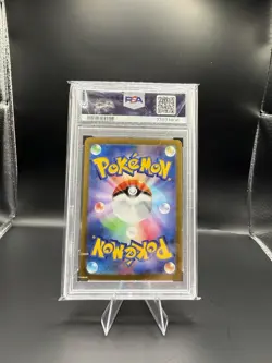 2023 Pokemon Arven SV1V Violet Ex 104/078 Japanese PSA 9 Full Art - Image 2