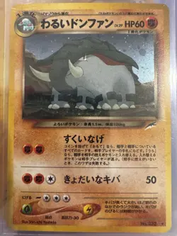 2001 Pokemon Japanese Neo 4 Neo Destiny Dark Donphan No.232 Holo Rare NM - Image 1
