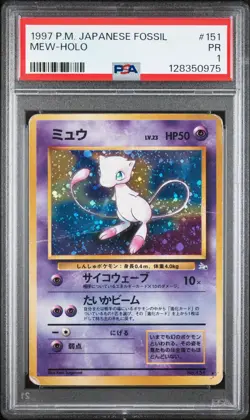 Mew Holo PSA 1 1997 Pokemon Japanese Fossil #151 - Image 1