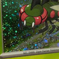 Pokemon TCG Promo SVP 187 Holographic Yanmega W Swirl Near Mint - Image 2