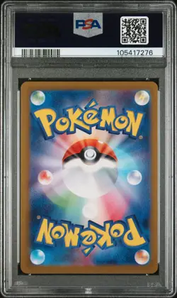 2024 POKEMON SV5M JP IRON LEAVES ex 016/187 - PSA 10 - (POP-8) - Image 2