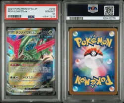 2024 POKEMON SV5M JP IRON LEAVES ex 016/187 - PSA 10 - (POP-8) - Image 3