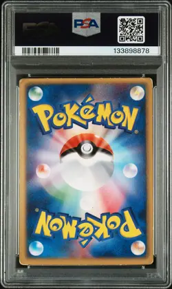 2004 POKEMON JPN MOVIE COMMEMORATION VS PACK SKY-SPLITTING DEOXYS PSA 5 - Image 2