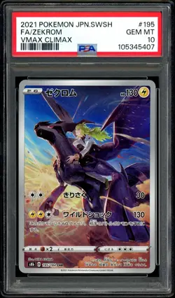 Pokemon PSA 10 Zekrom CHR 195/184 s8b Sword & Shield Vmax Climax Japanese - Image 3