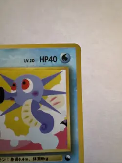1998 Heavy Played Pokemon Horsea No. 116 Vending Series 3 Japanese Jd - Image 3