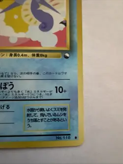 1998 Heavy Played Pokemon Horsea No. 116 Vending Series 3 Japanese Jd - Image 4
