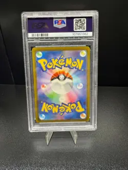Japanese Pokemon 151 #170 Squirtle - Art Rare PSA 10 Gem Mint (2023) - Image 2