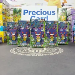 Pokemon TCG Booster Box 151 C COLLECT VOL 3 SURPRISE SLIM BOX CHINESE 2Boxs - Image 1