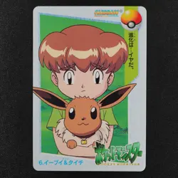Pokemon Card Eevee & Mikey 6 Bandai Carddass 1998 Anime Collection F3220 - Image 2