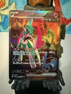 Iron Valiant ex 089/066 (SAR) Pokemon Card Sv4m: Future Flash Holo (Japanese) - Image 1
