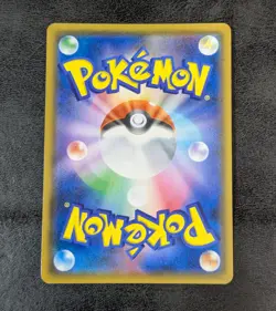 ++ Magikarp & Wailord GX SM9 099/095 SR Holo Japanese Pokemon card game TCG - Image 2