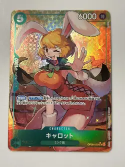 OP08-023 Carrot Two Legends One Piece Card Super Rare Foil CCG Japanese - Image 1