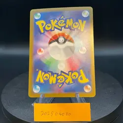 Mew ex SAR 347/190 SV4a Shiny Treasure ex Pokemon Card Japanese - Image 2