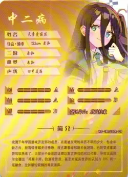 ARISU TENDOU BLUE ARCHIVE SCR NS-1M16SCR-09 Goddess Story Anime Collectible Card - Image 2
