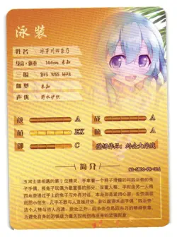 Goddess Story Doujin Holo Foil PR Card Date A Live Yoshino Himekawa 5M06-06 PR - Image 2