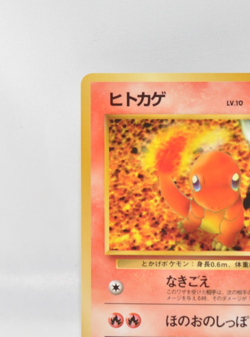 Pokemon card Charmander No.004 Old Back Glossy Vending Series 1 Japanese LP - Image 3