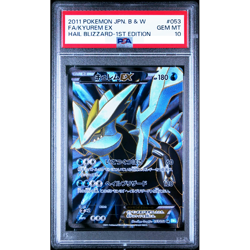 PSA 10 Kyurem EX 053/052 SR BW3 Hail Blizzard 2011 Pokemon Card Japanese A869 - Image 1