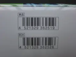 Mask of Change Booster Box sv6 Japanese Pokemon Cards New/Sealed From Japan - Image 3