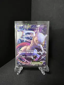 Pokemon Korean Card Mewtwo EX XY Promo 188/XY-P Special Legend Set like Xy125 - Image 1