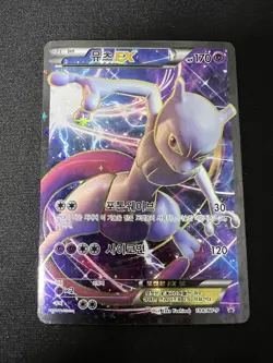 Pokemon Korean Card Mewtwo EX XY Promo 188/XY-P Special Legend Set like Xy125 - Image 5