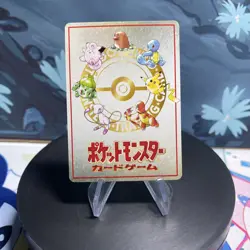 Pokemon Puzzle Tower | Japanese | Vending Series 3 | NM - Image 2