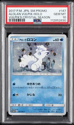 2017 POKEMON JPN SM PROMO VULPIX'S CRYSTAL SEASON #147 ALOLAN VULPIX-HOLO PSA 10 - Image 1