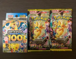 Pokemon Japanese Bundle: MEGA Start Deck 100 Box + 2x Mega Dream ex Packs - Image 1
