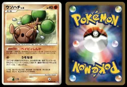 BONSLY DPBP#213 UNCOMMON SPACE TIME CREATION POKEMON JAPANESE - Image 1