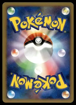 BONSLY DPBP#213 UNCOMMON SPACE TIME CREATION POKEMON JAPANESE - Image 3