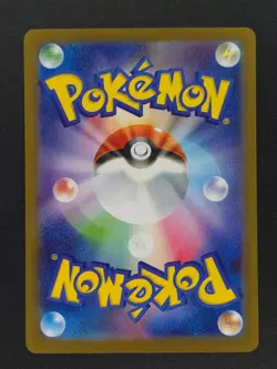 Rocket's Ariana 128 JP Pokemon Glory of Team Rocket 2025 NM 🔥🔥🔥 - Image 2