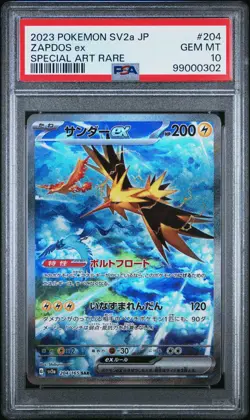 2023 POKEMON JPN SV2A-POKEMON 151 SPECIAL ART RARE #204 ZAPDOS EX PSA 10 - Image 1