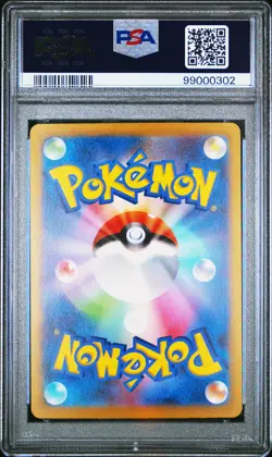 2023 POKEMON JPN SV2A-POKEMON 151 SPECIAL ART RARE #204 ZAPDOS EX PSA 10 - Image 2