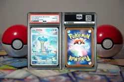 ✅✨2022 POKEMON JAPANESE SWORD & SHIELD VSTAR UNIVERSE #177 LAPRAS PSA 10✅✅ - Image 1