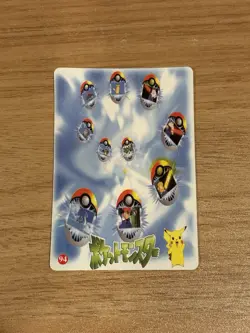 PIKACHU PokeBall Explosion Pokemon Pocket Monsters Vintage Vending Prism Sticker - Image 2