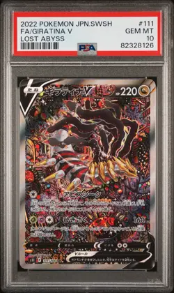 2022 POKEMON JPN SWORD & SHIELD LOST ABYSS #111 FULL ART/GIRATINA V PSA 10 - Image 1