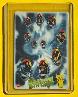 POKEBALL EXPLOSION Pokemon Pocket Monsters Japanese Vending Prism Sticker LP - Image 1