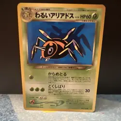 Dark Ariados Neo Destiny No.168 Old Back Vintage Pocket Monster Pokemon TCG - Image 1