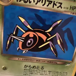 Dark Ariados Neo Destiny No.168 Old Back Vintage Pocket Monster Pokemon TCG - Image 3