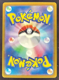 2024 Pokemon SV Terastal Fest Japanese sv8a #211/187 Espeon ex Special Art Rare - Image 2
