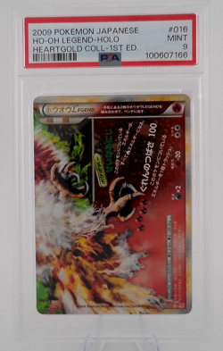 Ho-Oh Legend Holo 16 2009 Pokemon Japanese Heartgold Collection 1st Ed PSA 9 - Image 1
